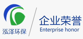 資質(zhì)榮譽(yù)