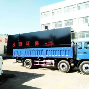 生活污水處理成套設(shè)備