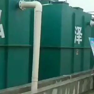 視頻合輯?。?！泓澤環(huán)保污水處理合輯