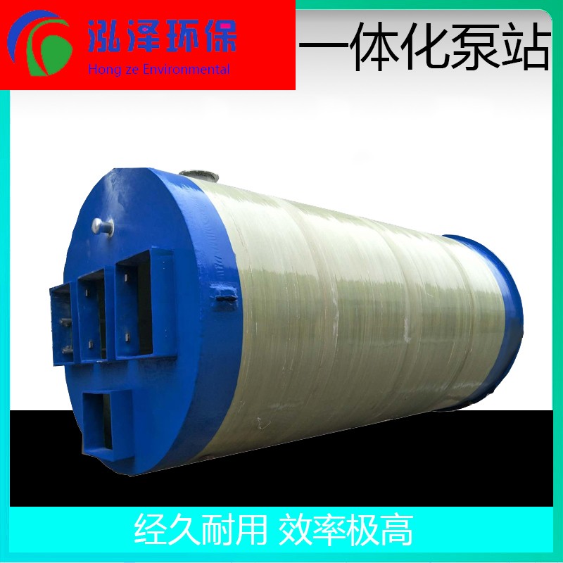 一體化泵站首頁圖.jpg